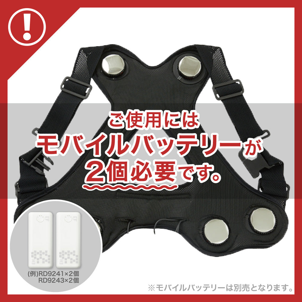 フローズンベスト EXFROZEN 冷却 表面最大冷却温度約 -20℃ サンエス