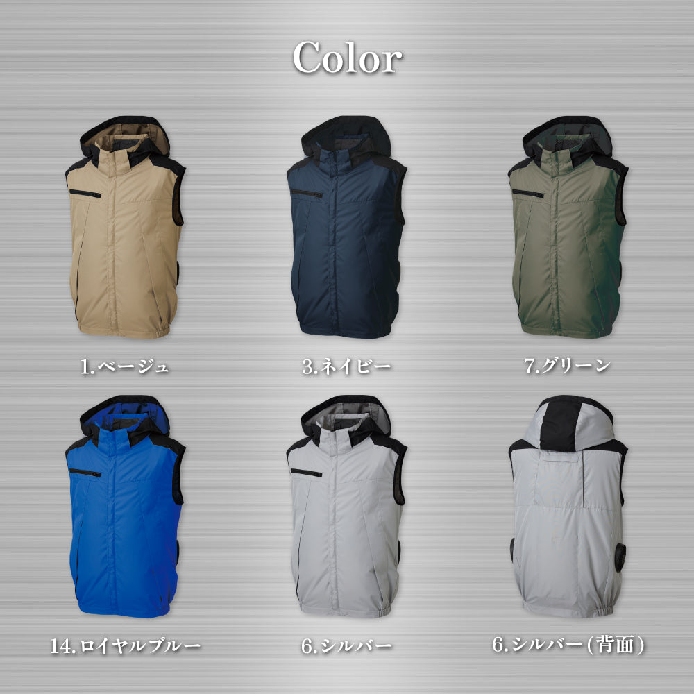 空調風神服® すぐ着られるセット KF92502セット – サンエス公式