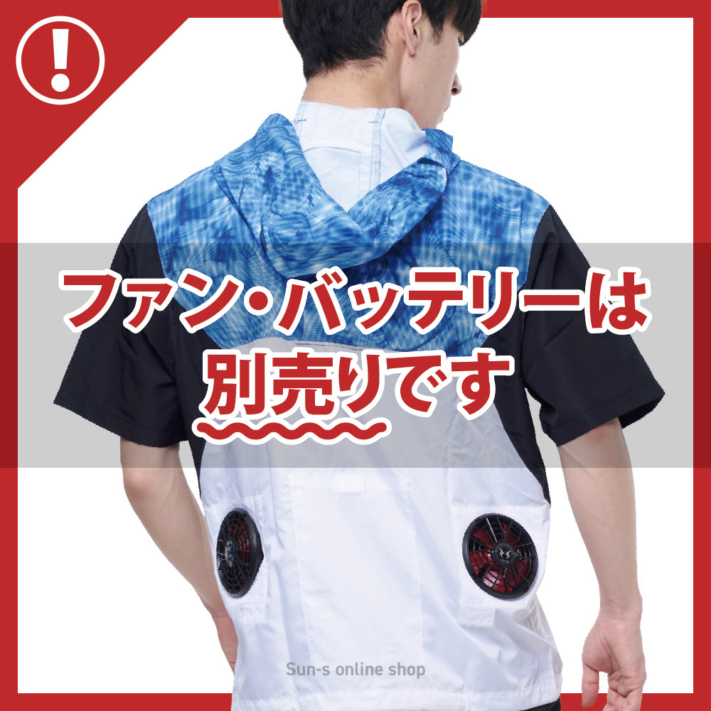 長袖ブルゾン】 空調風神服Ⓡ 幅広いサイズ展開 KF92400 – サンエス