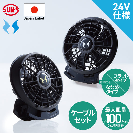 デバイス – サンエス公式オンラインショップ