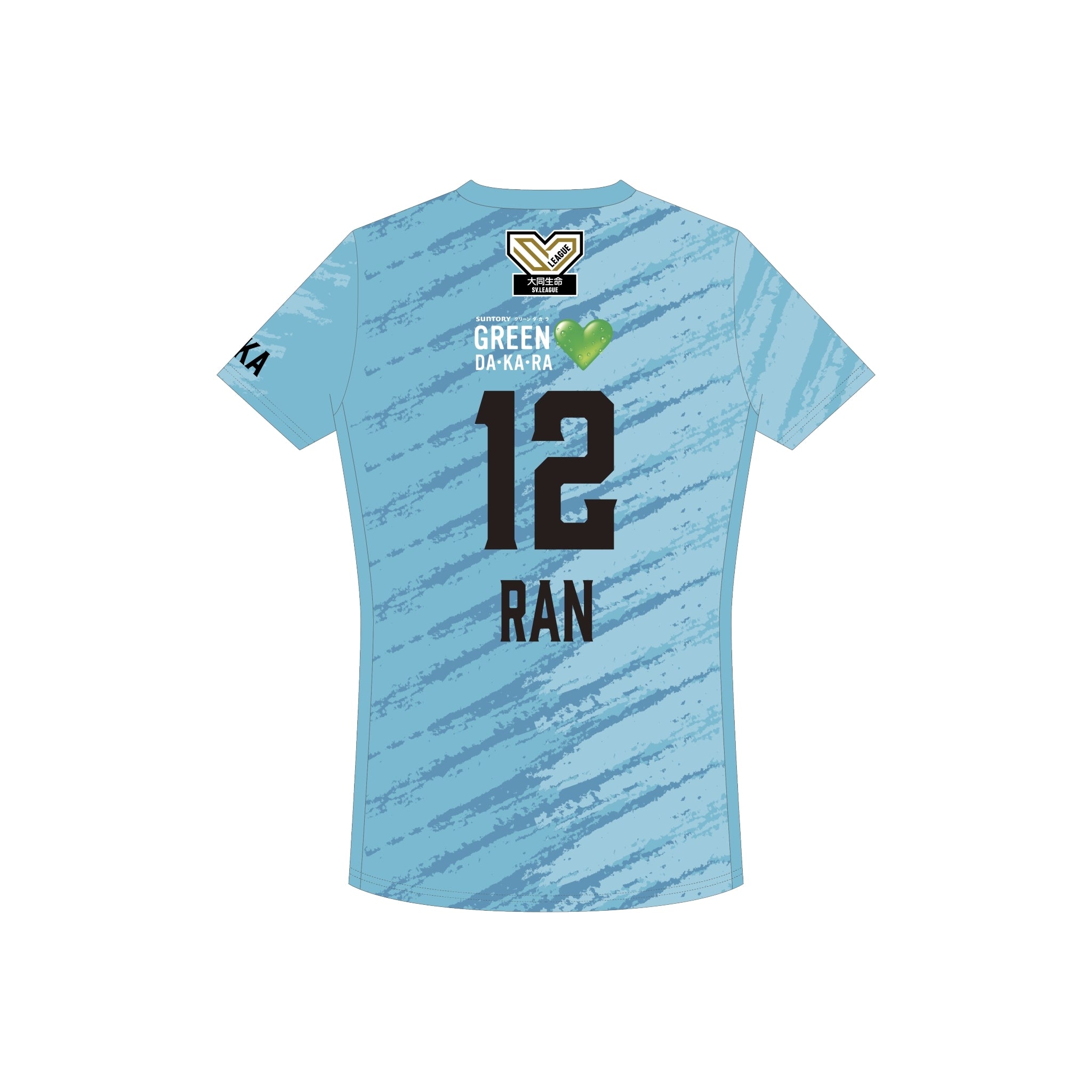 サントリーサンバーズ 髙橋塁 ユニフォーム 25-26 XL レプリカ