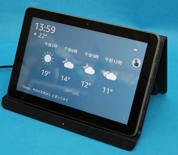 Fire HD 8 Plus 2022（第12世代） 32GB レビュー。 - サンデーゲーマー