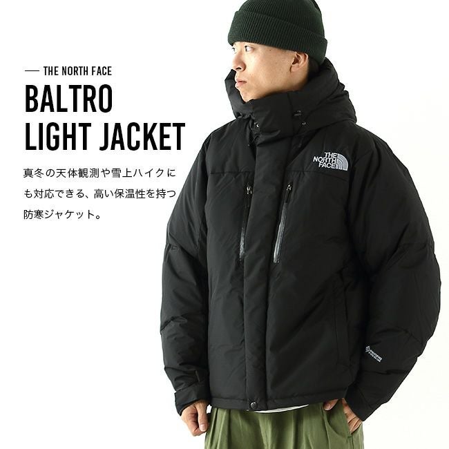 THE NORTH FACE ノースフェイス バルトロライトジャケット｜SUNDAY