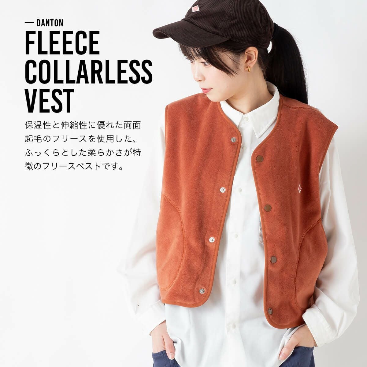 DANTON ダントン フリースカラーレスベスト フリース【ウィメンズ