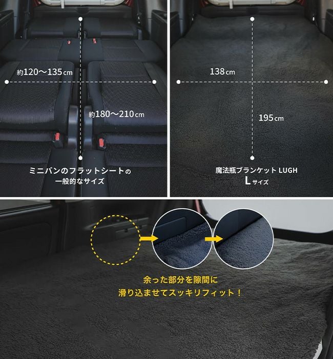 LUGH ルー LUGH 魔法瓶ブランケットclassic L｜SUNDAY MOUNTAIN