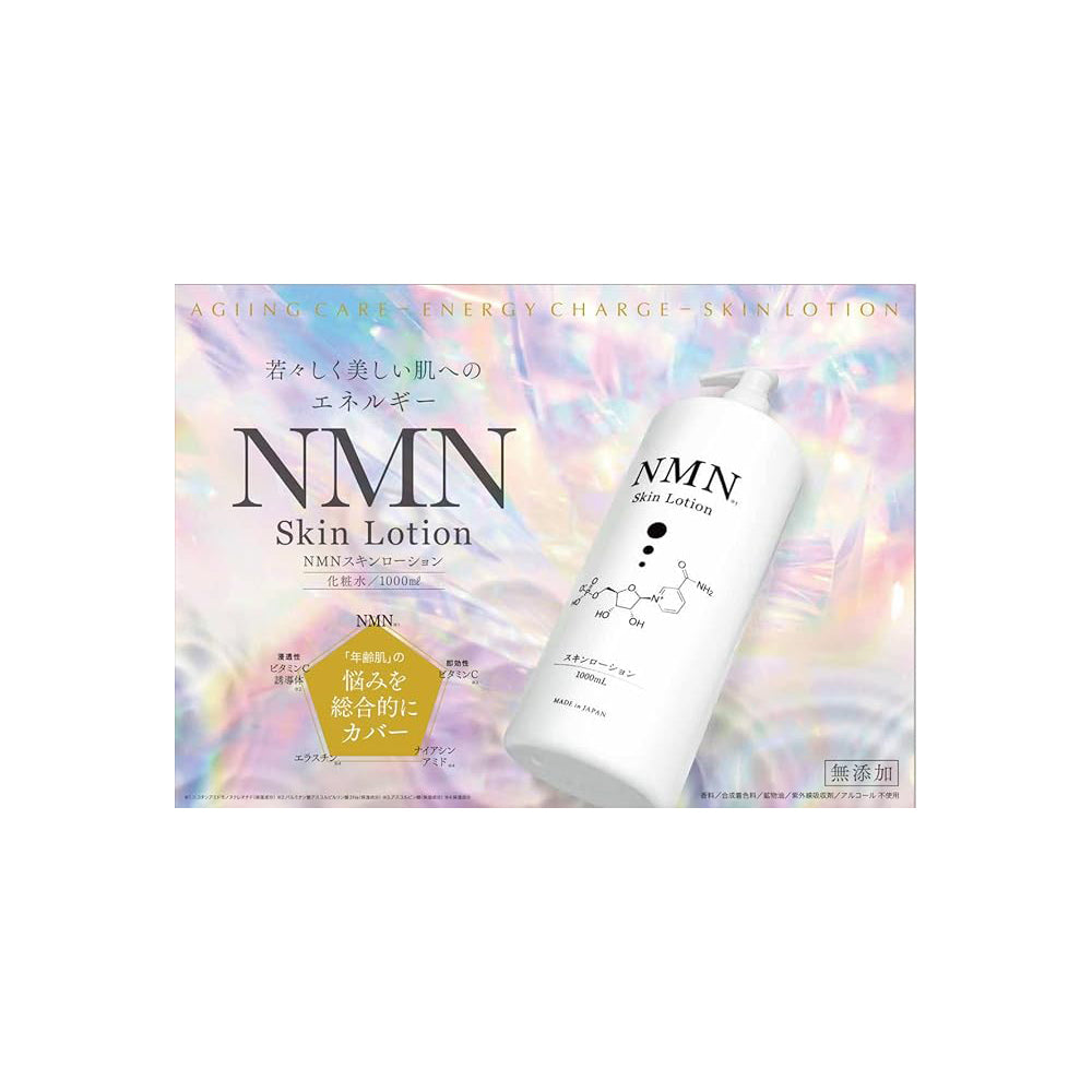 シャンソニエNANOローション＆ミルク新品パウチ12袋付き シャンソニエ