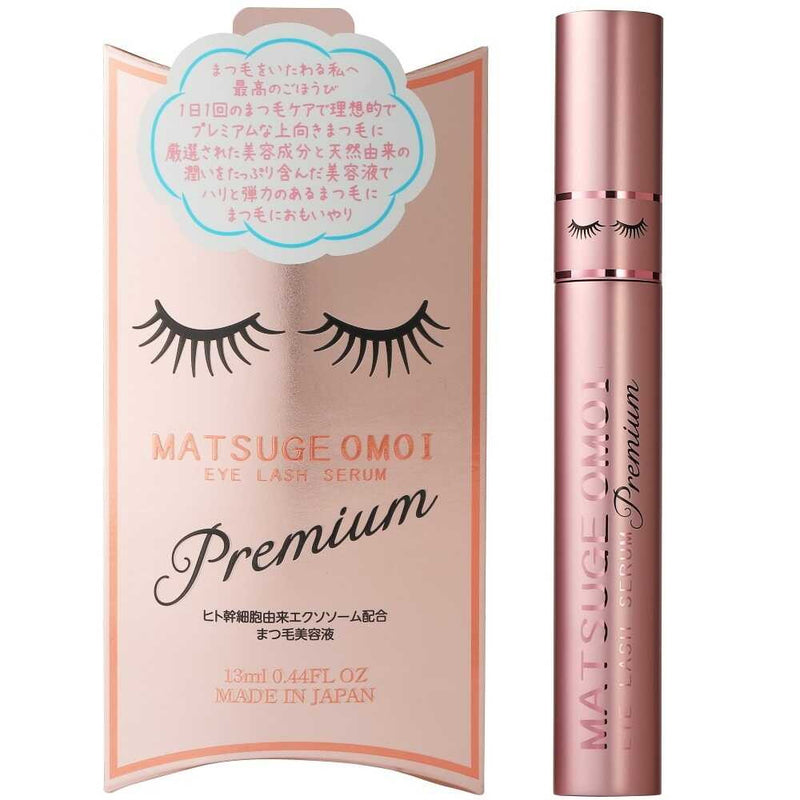 AKARI MATSUGE OMOI Eyelash Serum Premium 13ml | Sundrug Online Store