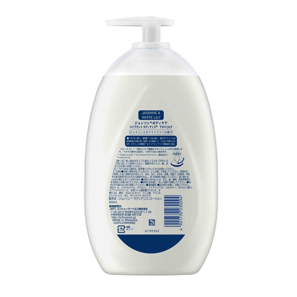 4901730230094_2_1000x.jpg?v=