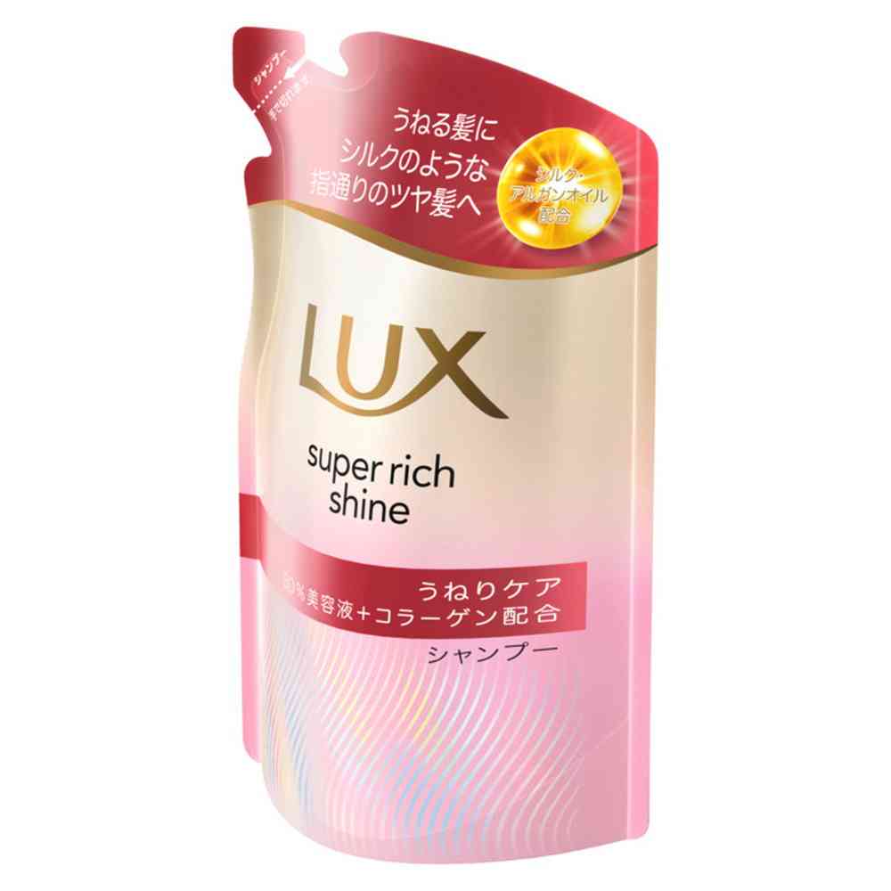 ユニリーバ ラックス スーパーリッチシャイン ストレートビューティー