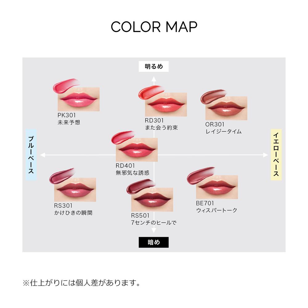 ポイント15倍＋期間限定5倍進呈】資生堂 マキアージュ ドラマティック