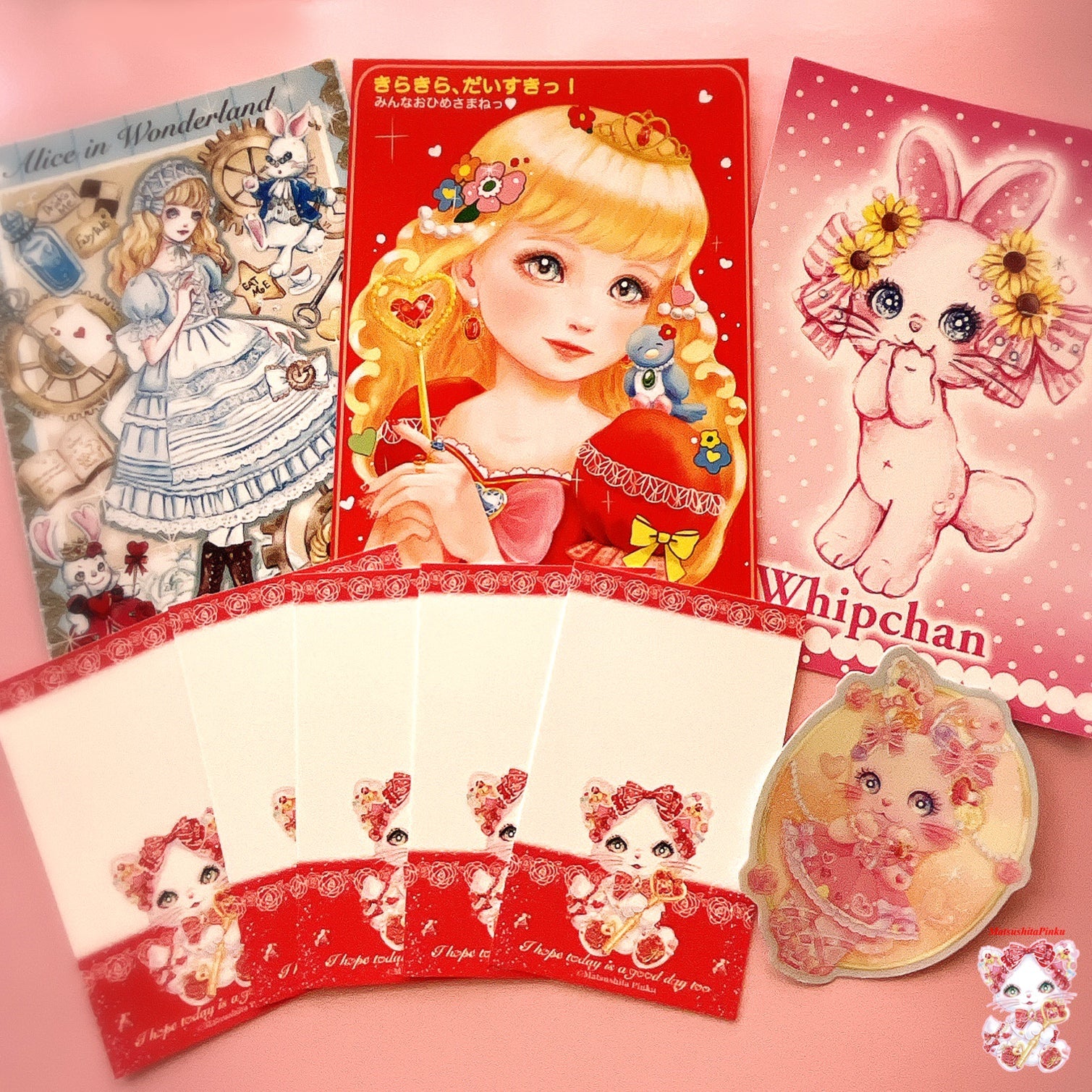 お姫様のための紙モノセット1／イラストレーター松下ぴんく – SUNHOSEKI