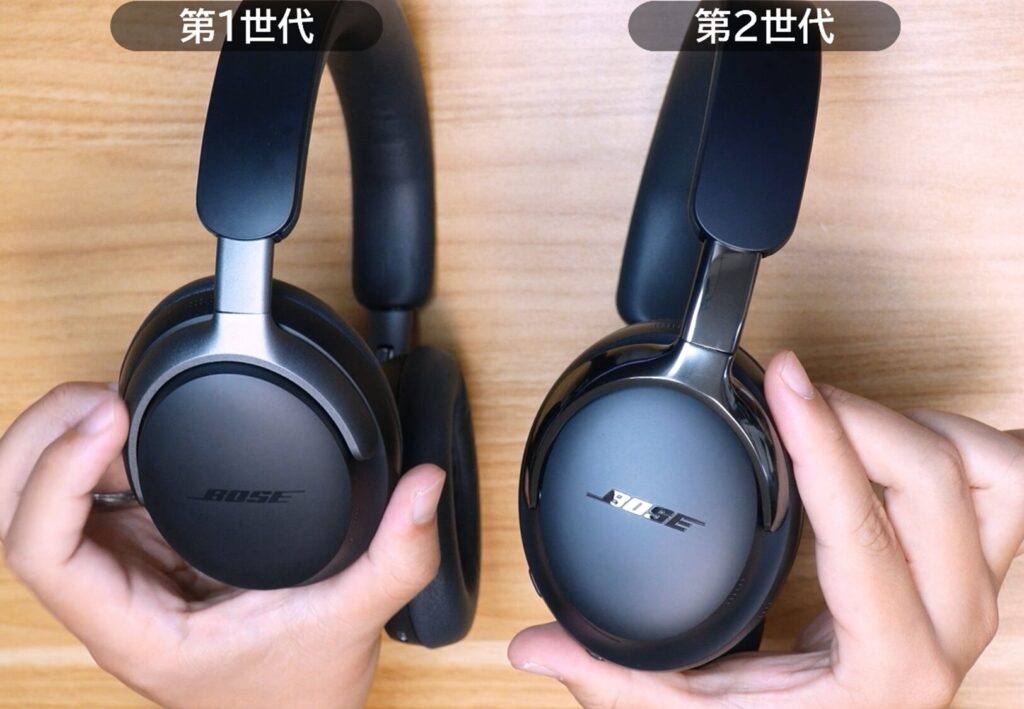 先行レビュー】この進化、待ってた！Bose QuietComfort Ultra