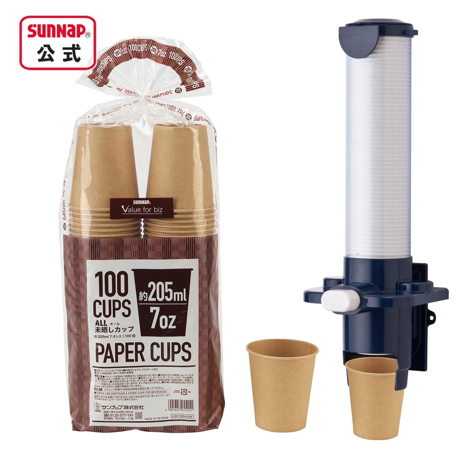 サンナップ公式 SUNNAP the STORE / 未晒し紙コップとカップ