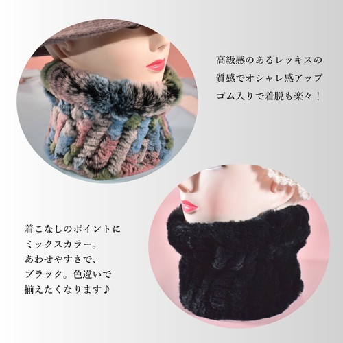 マフラー 秋冬 レディース おしゃれ レッキス ネックウォーマー ティ