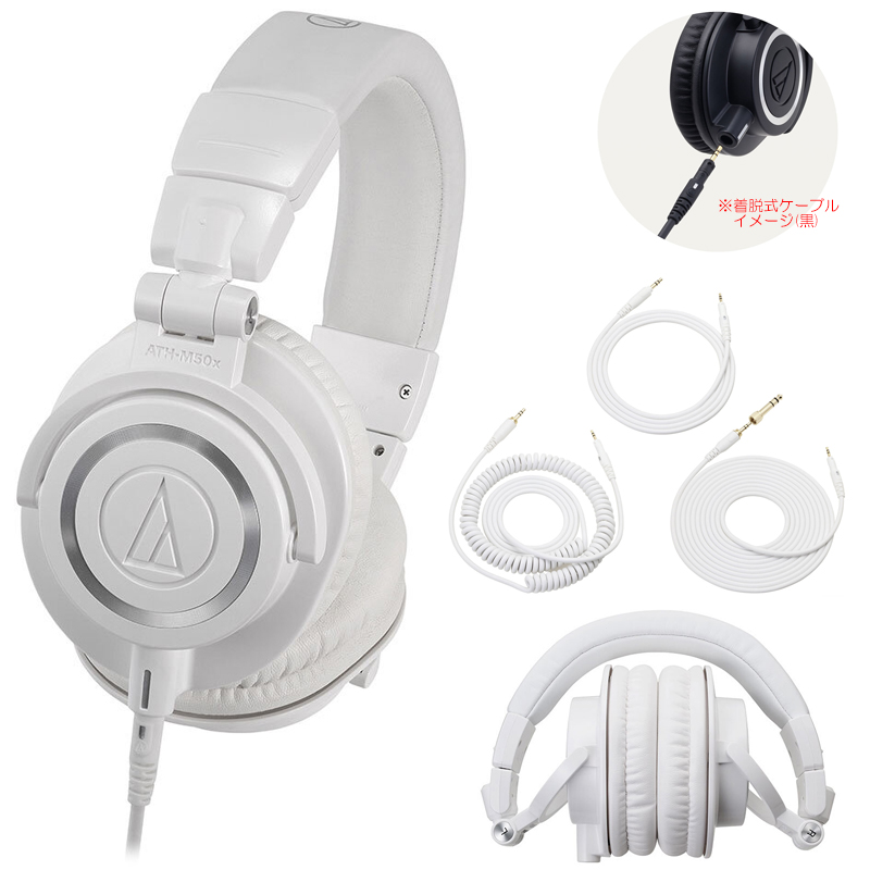 AUDIO-TECHNICA ATH-M50x WH ホワイト 安心の日本正規品！ | サン