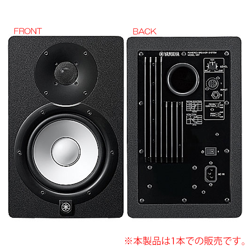 YAMAHA HS7 1本単品 モニタースピーカー | サンフォニックス