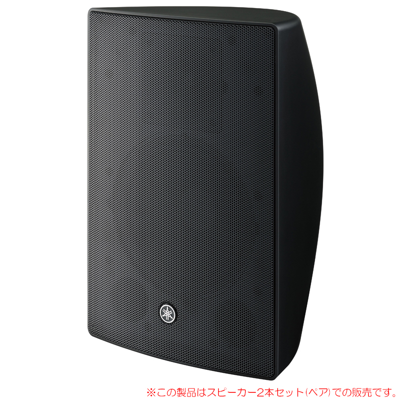 YAMAHA VXS8 ブラック 2本ペア 天井吊り下げ/壁掛けスピーカー ハイ