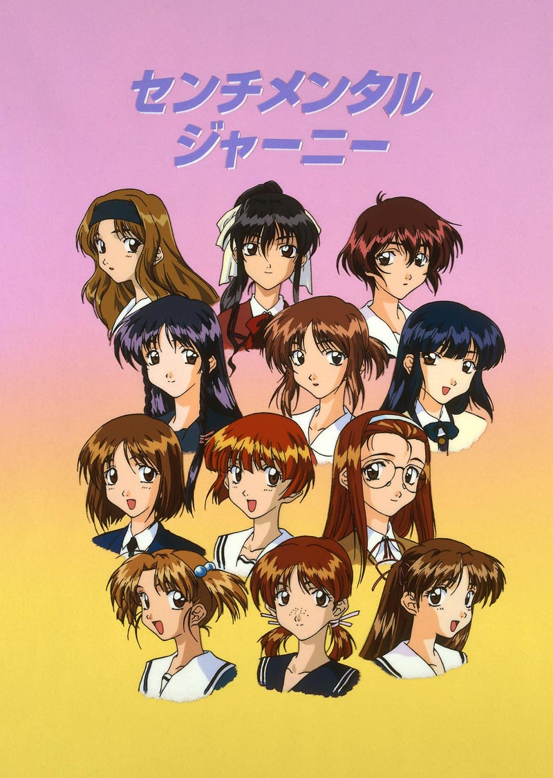 センチメンタルジャーニー - サンライズワールド｜アニメ公式