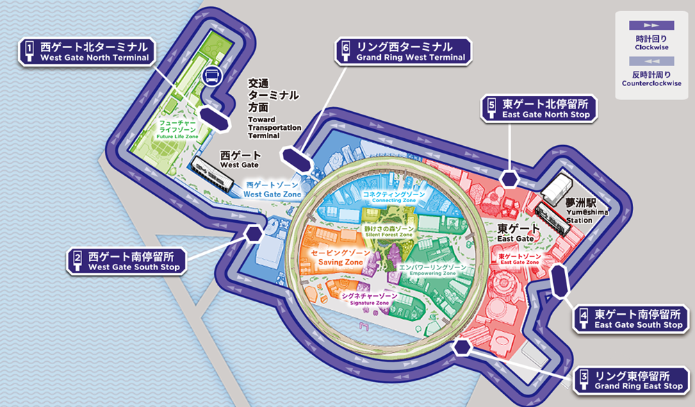 万博会場内・外周バス「e Mover」の乗車チケットを2025年4月1日