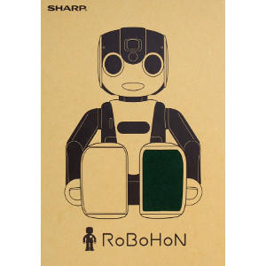 数量限定】ロボホンウェア 耳・前掛けセット（HEART） - (シャープが