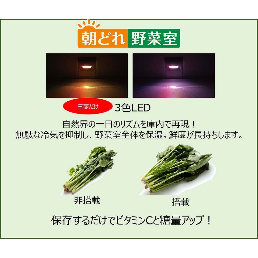 MITSUBISHI MITSUBISHI 470L 6ドア冷蔵庫 MR-JX47LTJ (観音開き