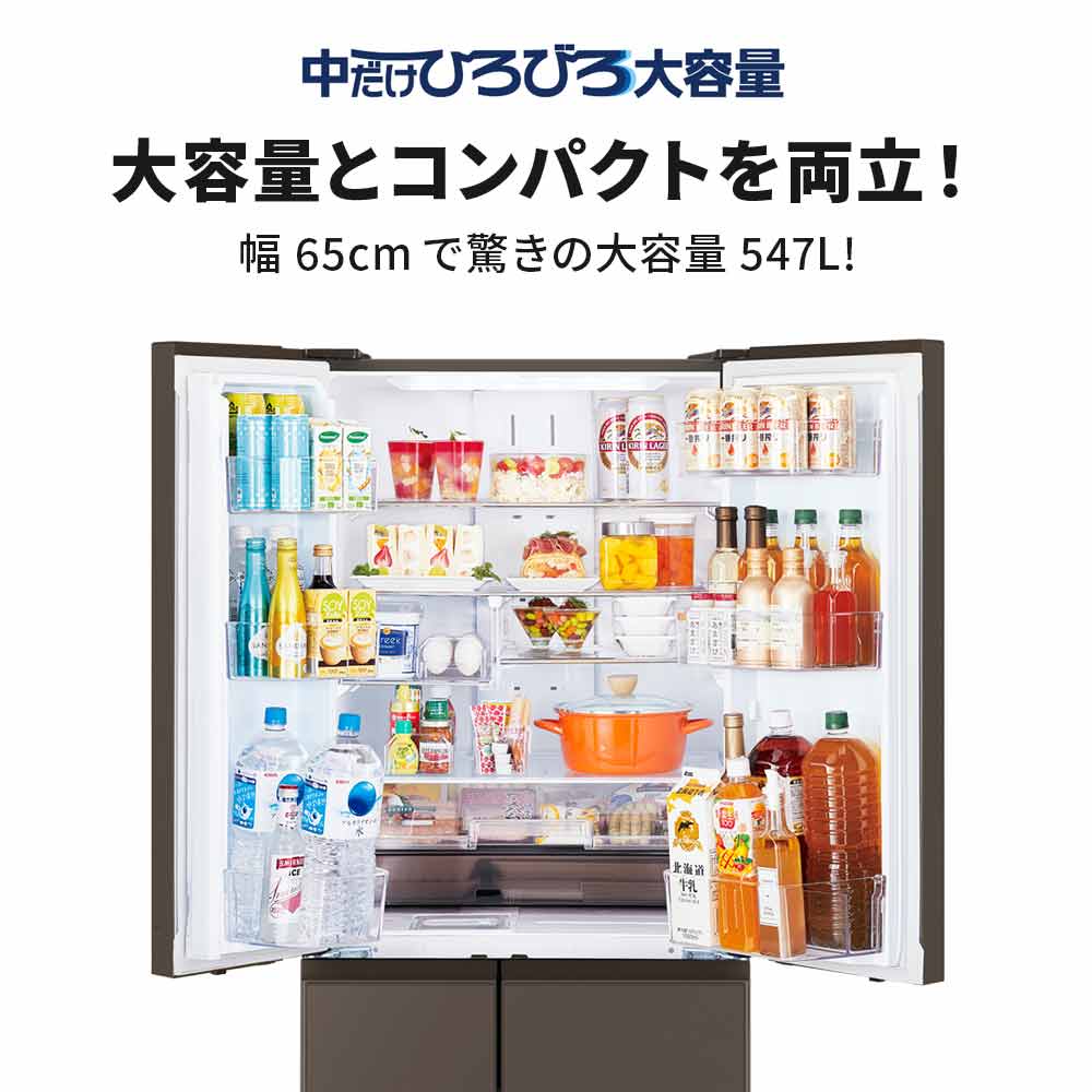 MITSUBISHI MITSUBISHI 547L 6ドア冷蔵庫 冷凍室真ん中タイプ MR-WZ55M