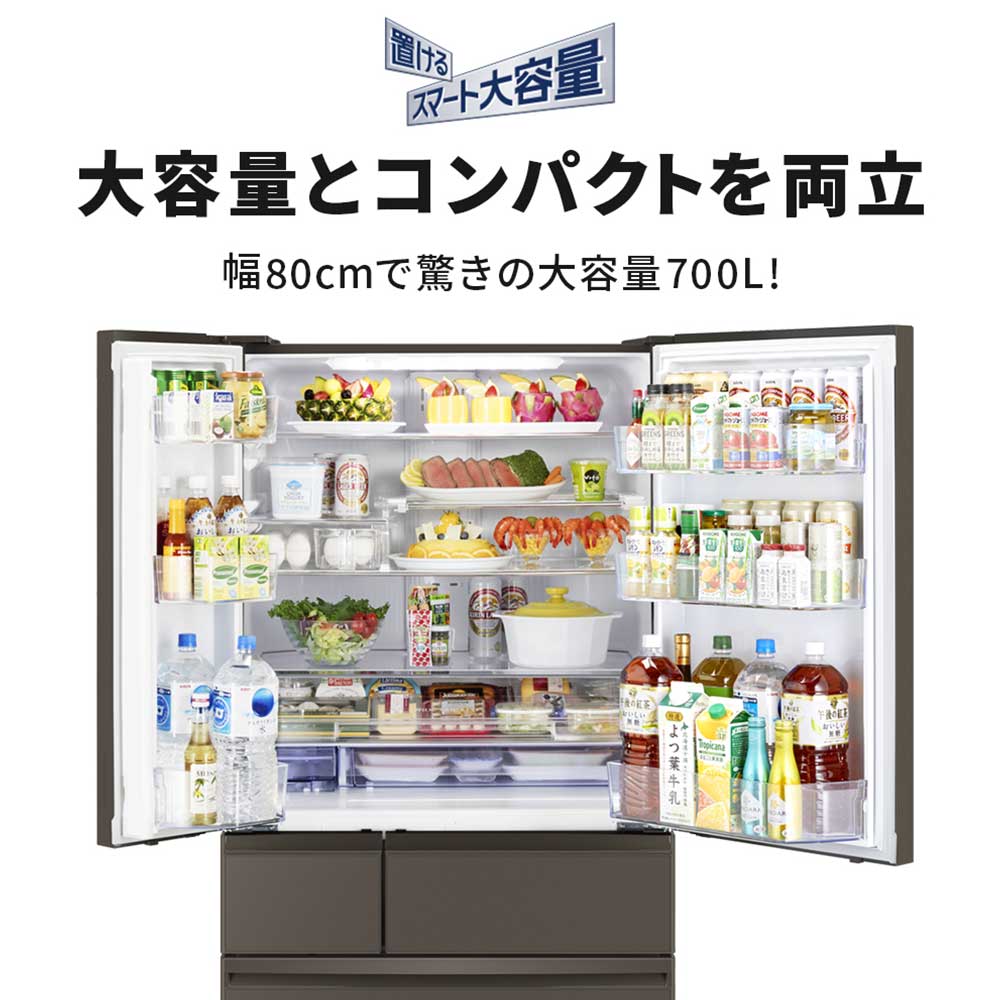 MITSUBISHI MITSUBISHI 700L 6ドア冷蔵庫 冷凍室真ん中タイプ MR