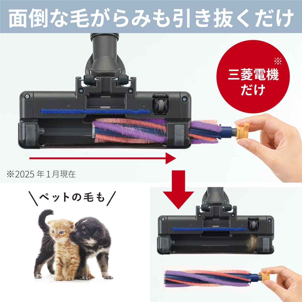 MITSUBISHI MITSUBISHI 紙パック式クリーナー Be-K TC-FM2E-S クール