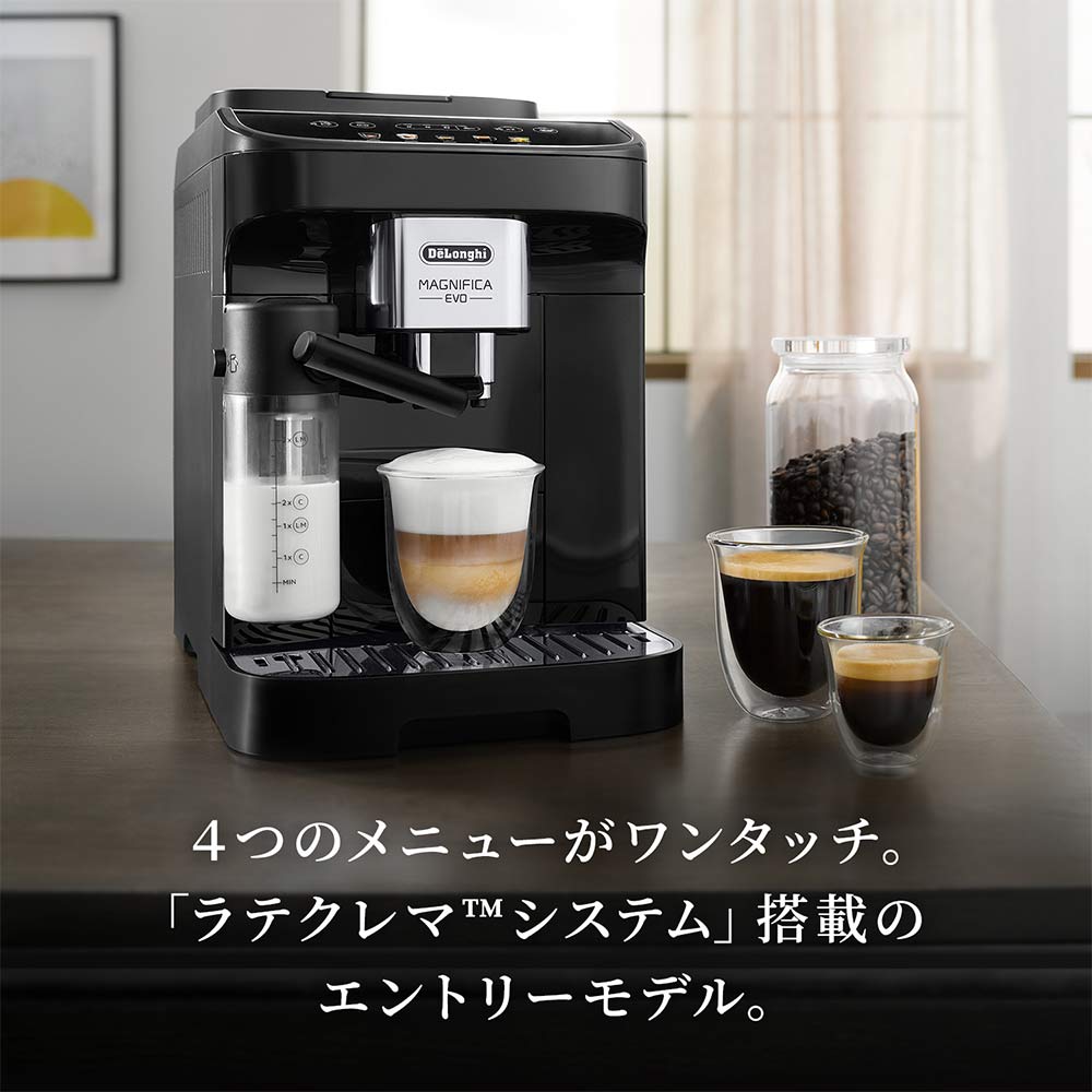 De'Longhi De'Longhi 全自動コーヒーマシン マグニフィカ イーヴォ