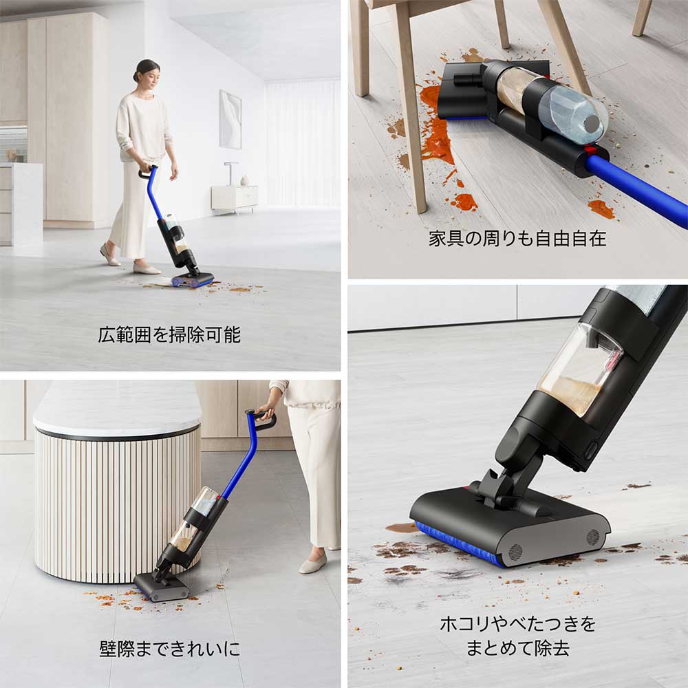 Dyson Dyson WashG1 / ダイソン | 家具・家電のサブスク通販