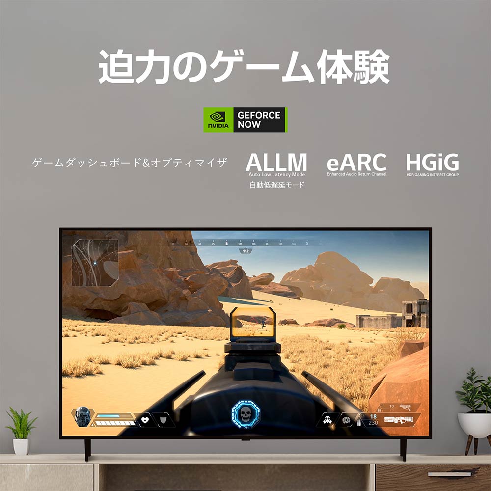 LG LG 50V型 4K液晶テレビ(50UR8000PJB) / エルジー | 家具・家電の