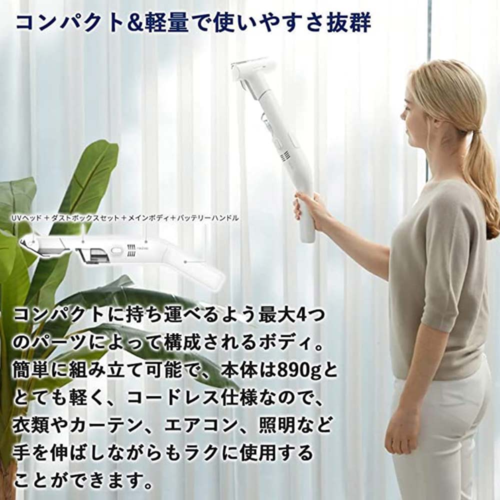 RAYCOP RAYCOP UV除菌ポータブルクリーナー レイコップGO / レイコップ