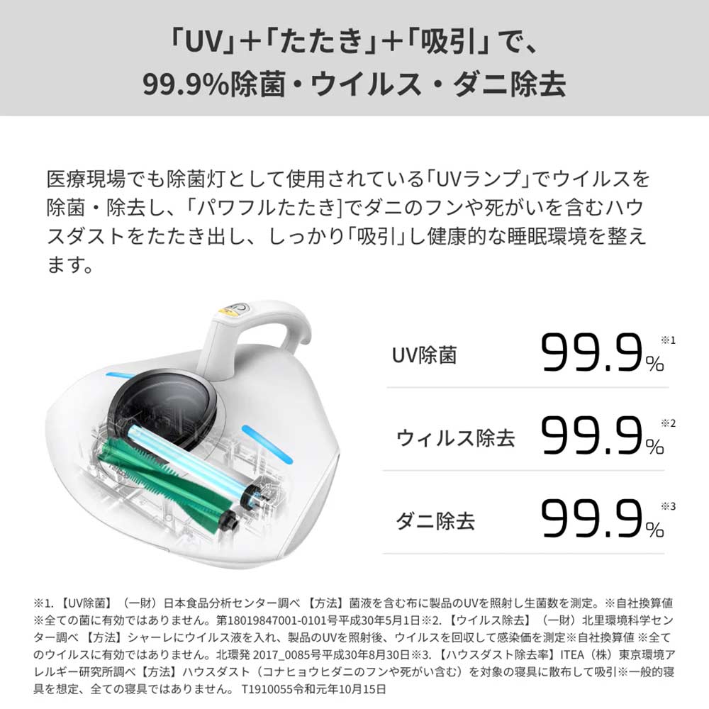 RAYCOP RAYCOP ふとんクリーナー レイコップ PRO2 / レイコップ | 家具