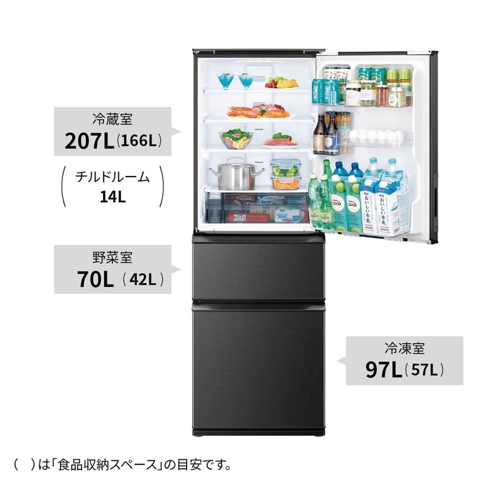 SHARP SHARP 3ドア冷蔵庫 374L どっちもドア SJ-PW37P (両開き