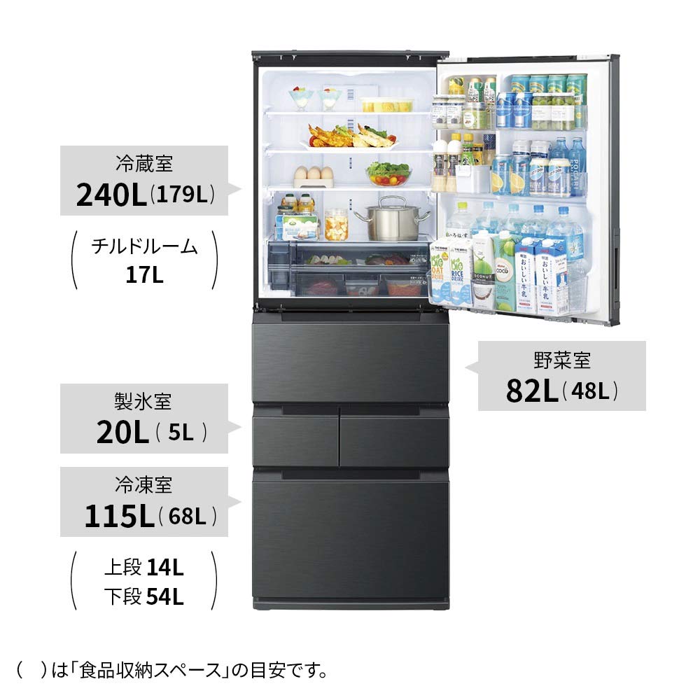 SHARP SHARP 5ドア冷蔵庫 457L どっちもドア SJ-MW46P (両開き