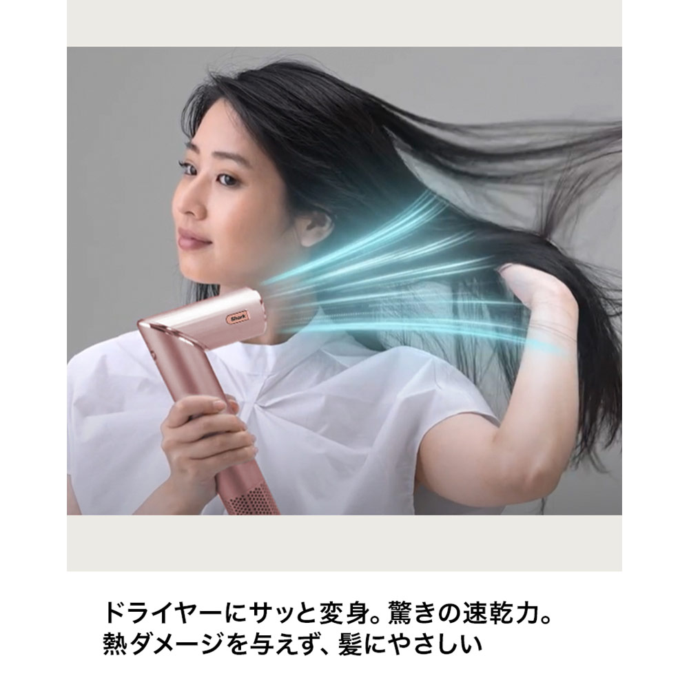 Shark Shark FlexStyle マルチスタイリングドライヤー HD434J