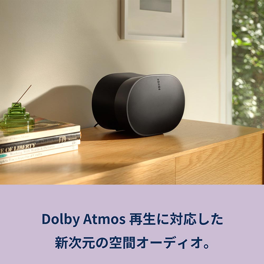 SONOS SONOS Era 300 / ソノス | 家具・家電のサブスク通販【subsclife