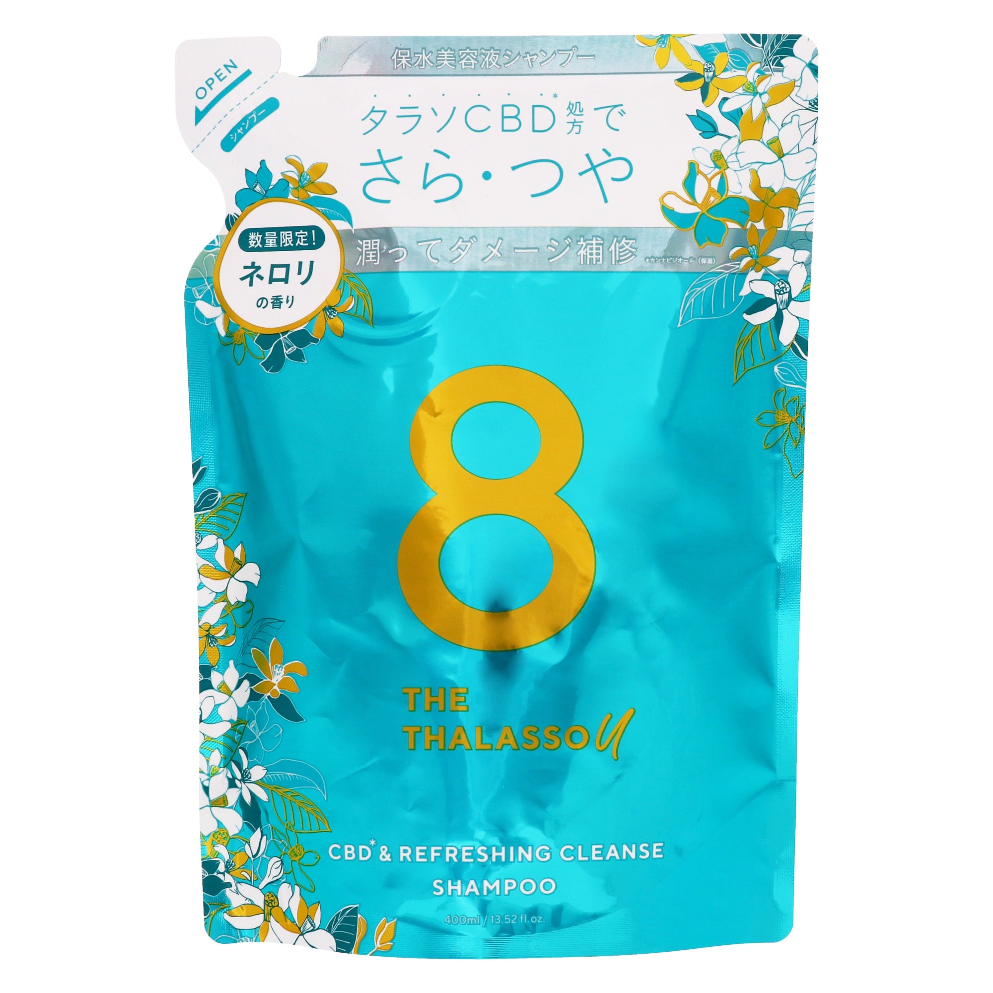 エイトザタラソ ユー CBD&リフレッシング クレンズ 美容液シャンプー