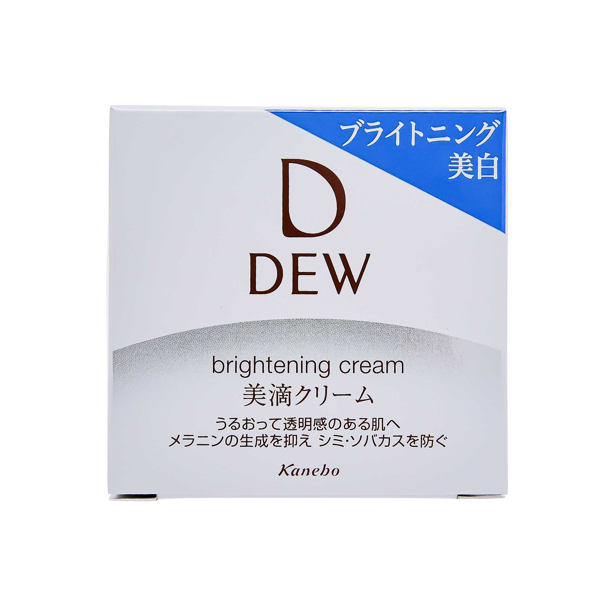 DEW ブライトニングクリーム｜スギ薬局 Beauty Store