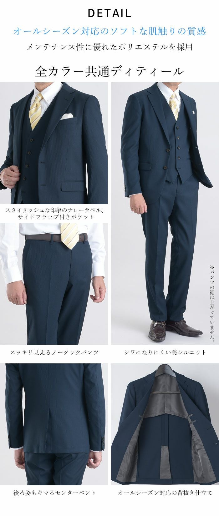 3点セット スリーピーススーツ スタイリッシュ ベスト付き 上下