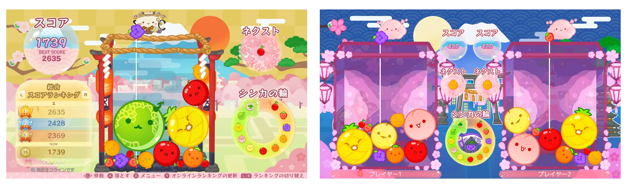 累計ダウンロード数1,100万突破のスイカゲーム® Nintendo Switch