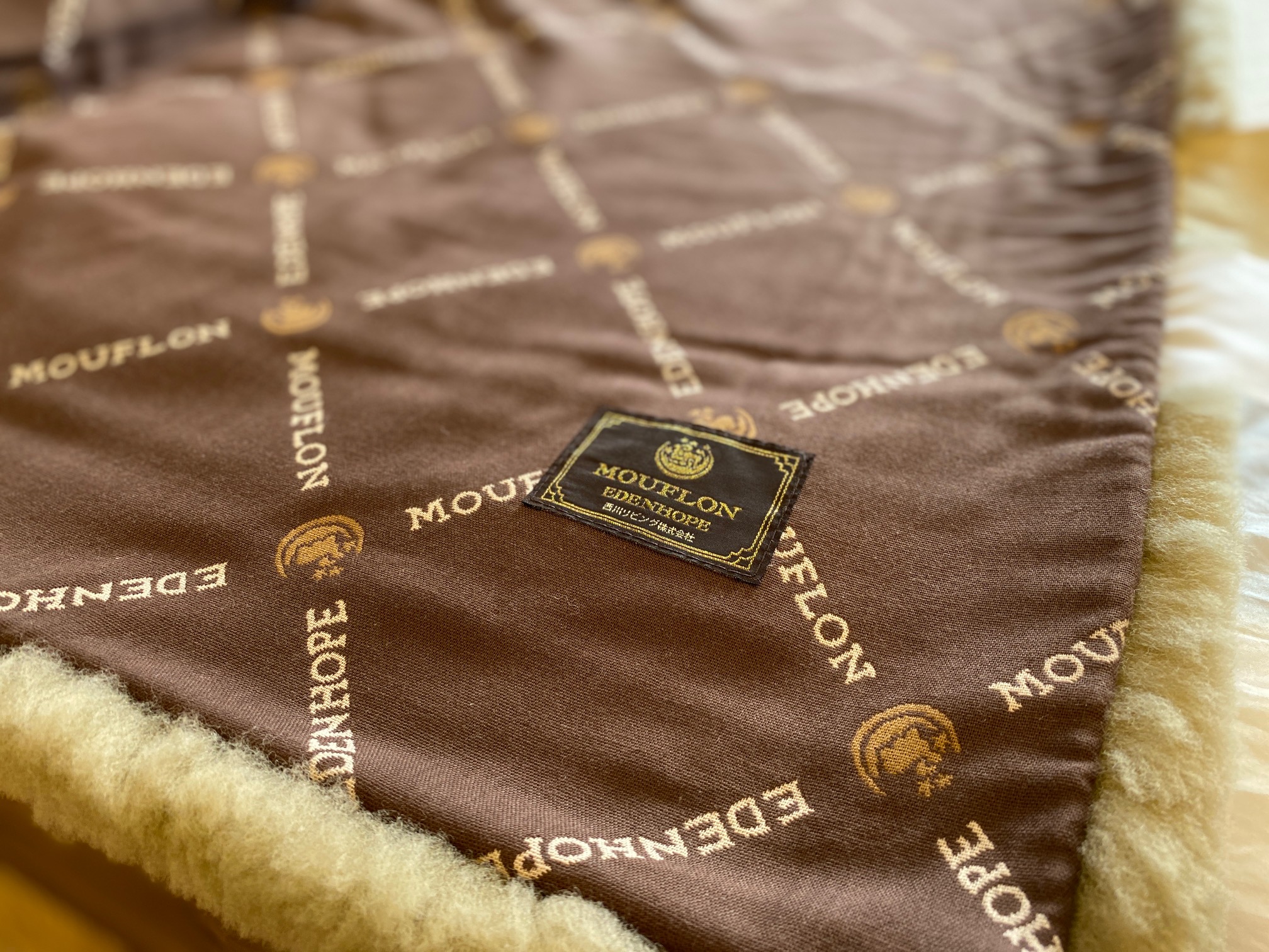 長野県K様が選んだムートンシーツは西川の「エデンホープ」。毛長