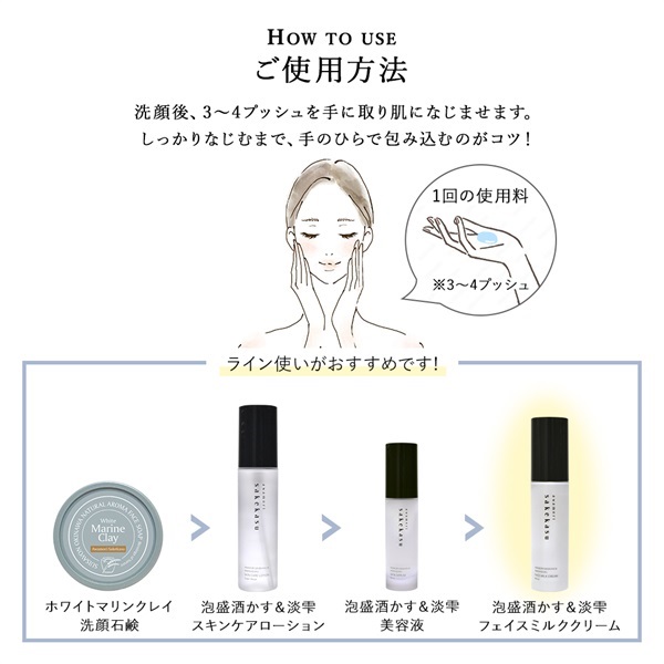 商品詳細ページ