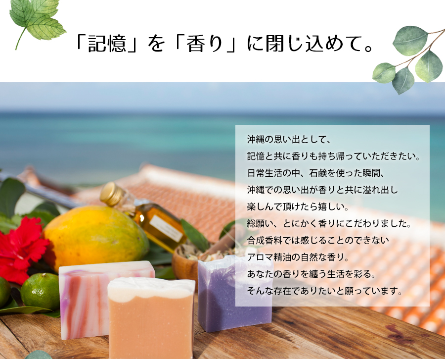 商品詳細ページ