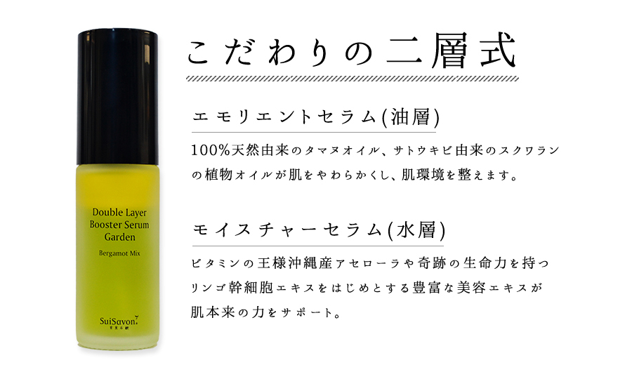 専用】シーブースター2本とセラム10本 専用】シーブースター2本と