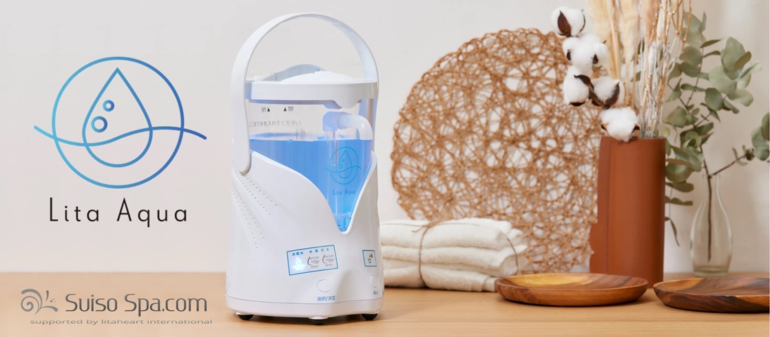 水素風呂リタライフ・水素吸入器リタエアーのレンタル・販売｜医療機関