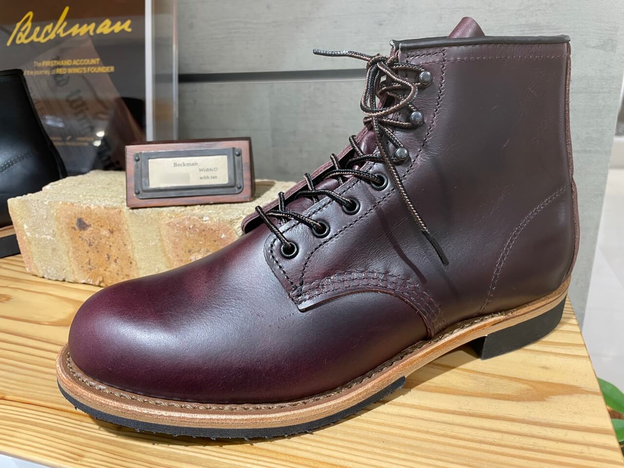 ベックマン9011ブラックチェリーフェザーストーンってどんなブーツ