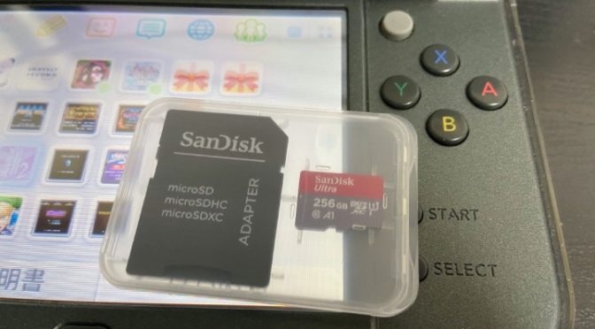 new3DSLLに256GBのmicroSDを使ってみた結果！ - スキあらばGAME