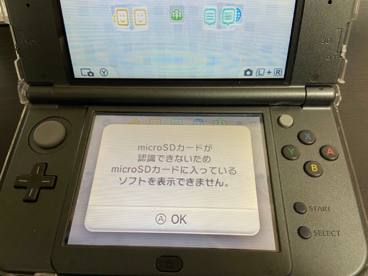 new3DSLLに256GBのmicroSDを使ってみた結果！ - スキあらばGAME