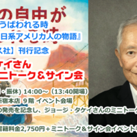 2024年4月 – SULU.JP